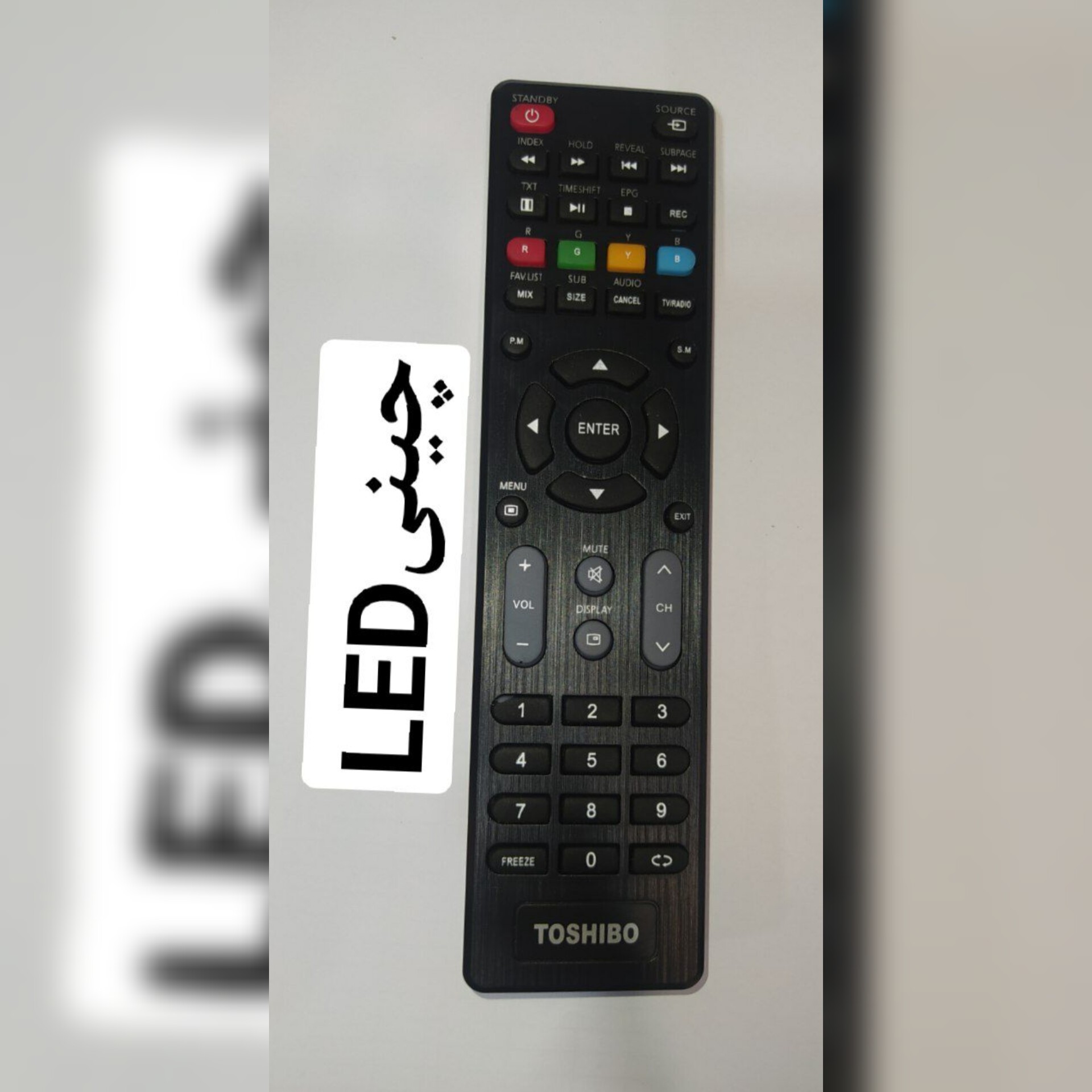 کنترل  جدید ال ای دی  چینی و بانه ای شینیون