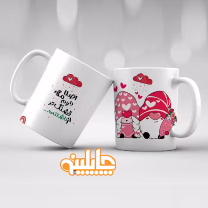 ماگ چاپلینو طرح عاشقانه --4