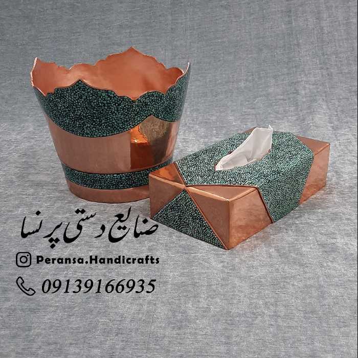 ست جا دستمال کاغذی و سطل مسی فیروزه کوبی شده برند پرنسا ارسال رایگان