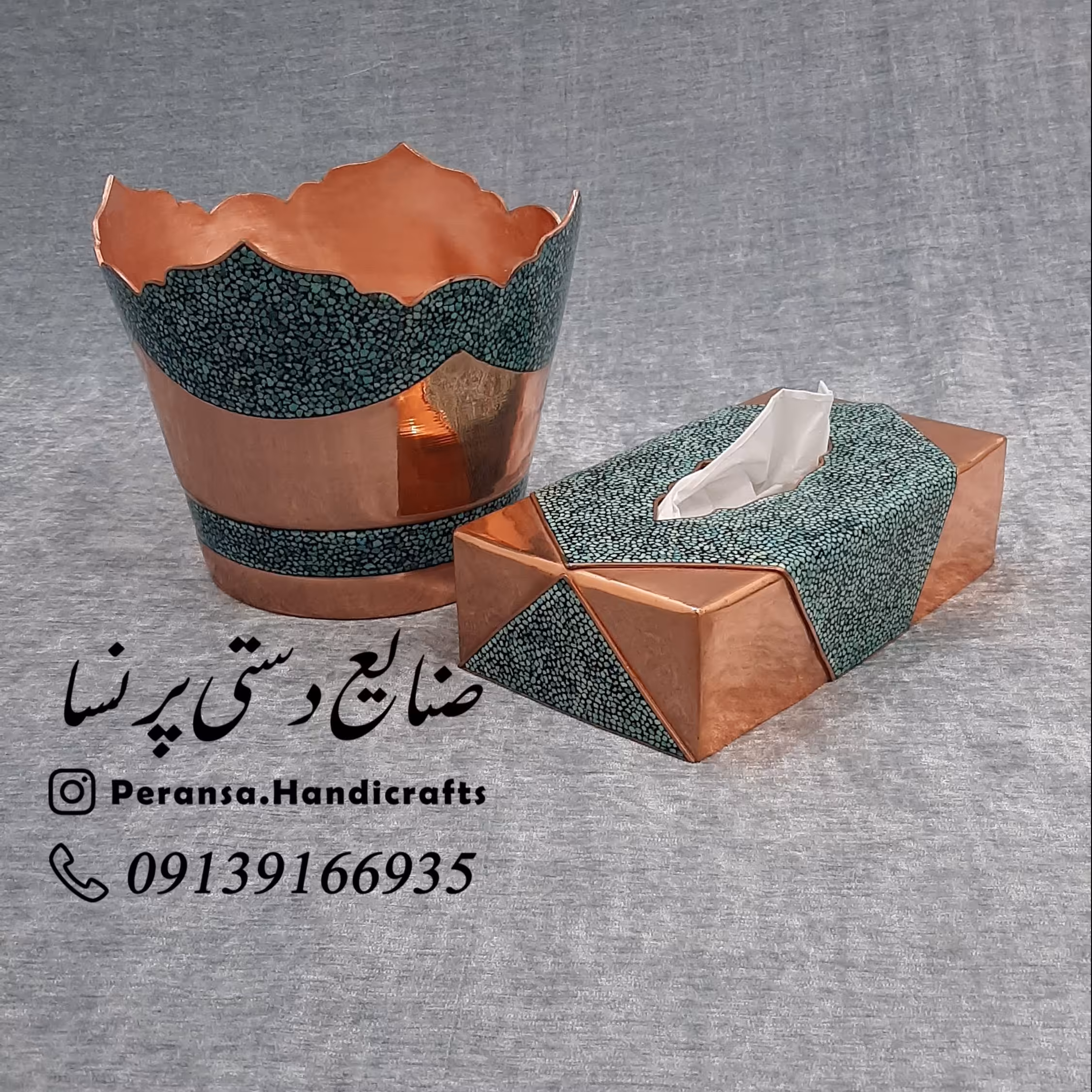 ست جا دستمال کاغذی و سطل مسی فیروزه کوبی شده برند پرنسا ارسال رایگان