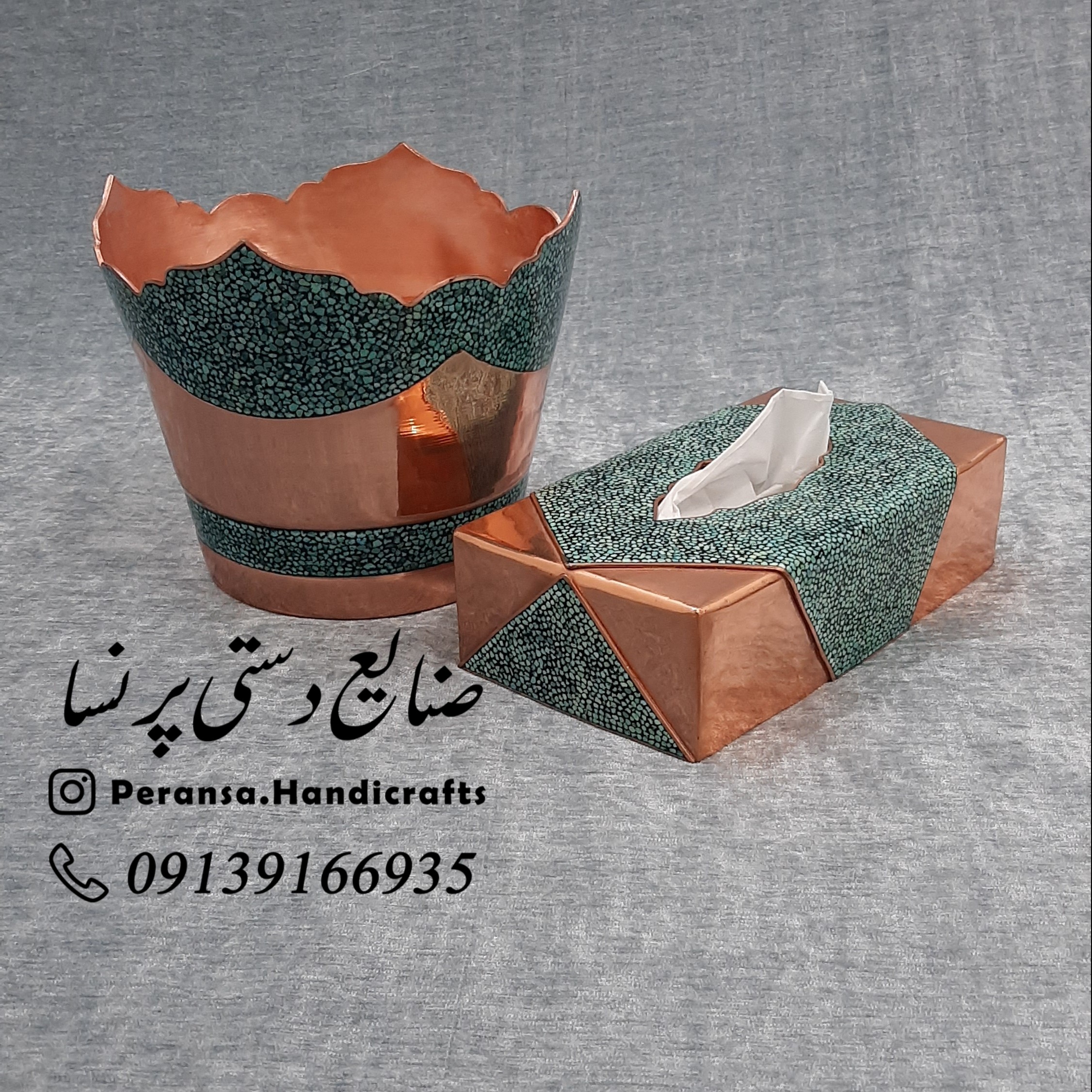 ست جا دستمال کاغذی و سطل مسی فیروزه کوبی شده برند پرنسا ارسال رایگان