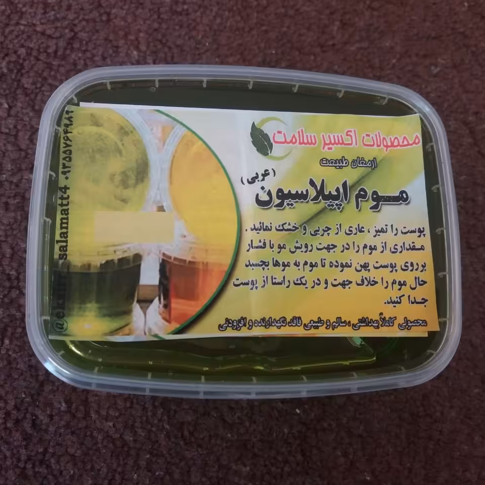 صمغ عربی 300 گرمی