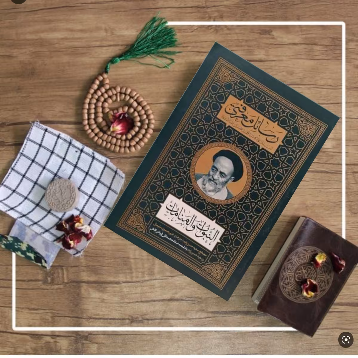 رسائل معرفتی استاد علامه محمد حسین طباطبایی