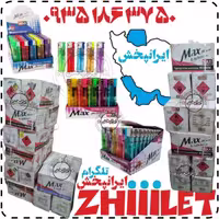 فندک جیبی شفاف مکس عمده