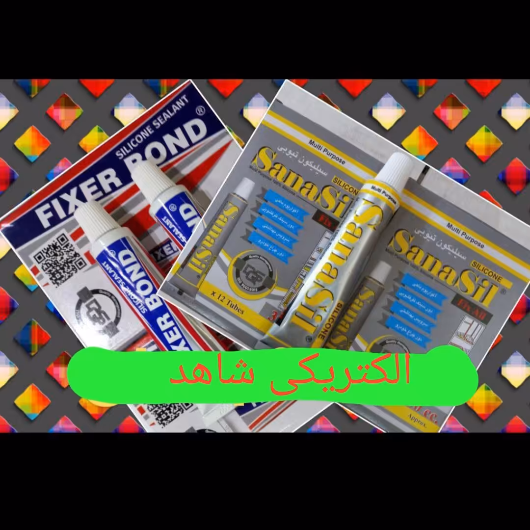  چسب شیشه  کوچک