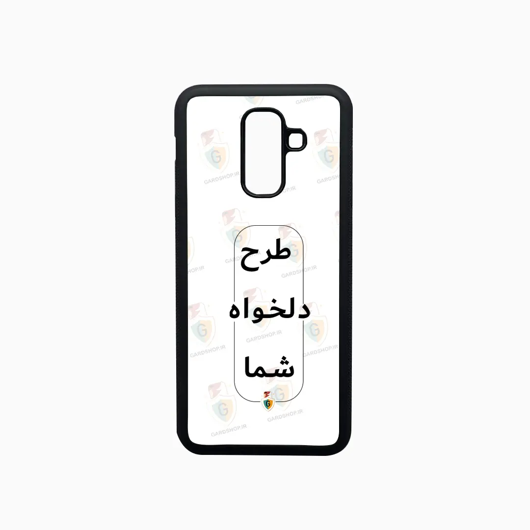 قاب طرح دلخواه گوشی سامسونگ A6 Plus دور ژله مشکی