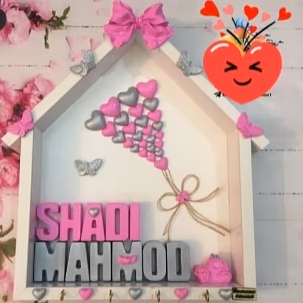 جاکلیدی  اسمی