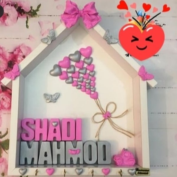 جاکلیدی  اسمی