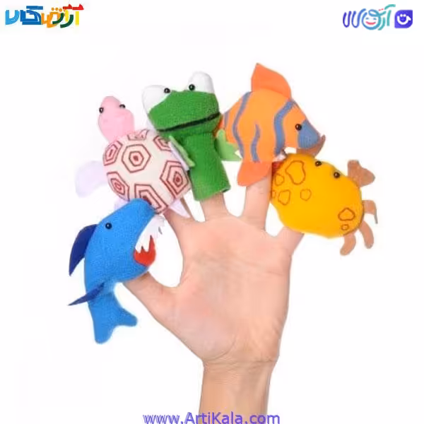 عروسک های انگشتی حیوانات دریایی شادی رویان