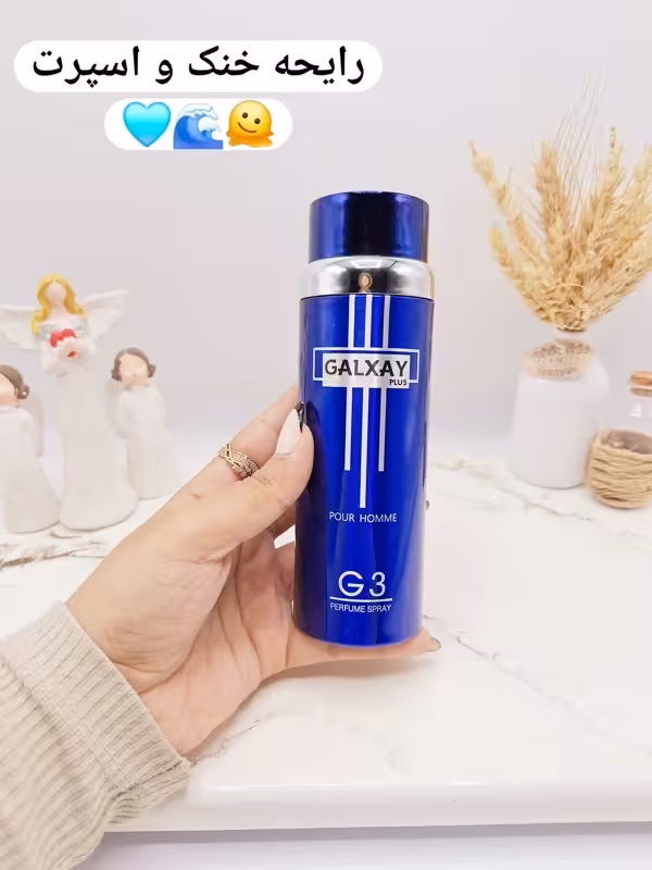 اسپری بدن خوشبو کننده مردانه گلکسی G3perfume کد 0885