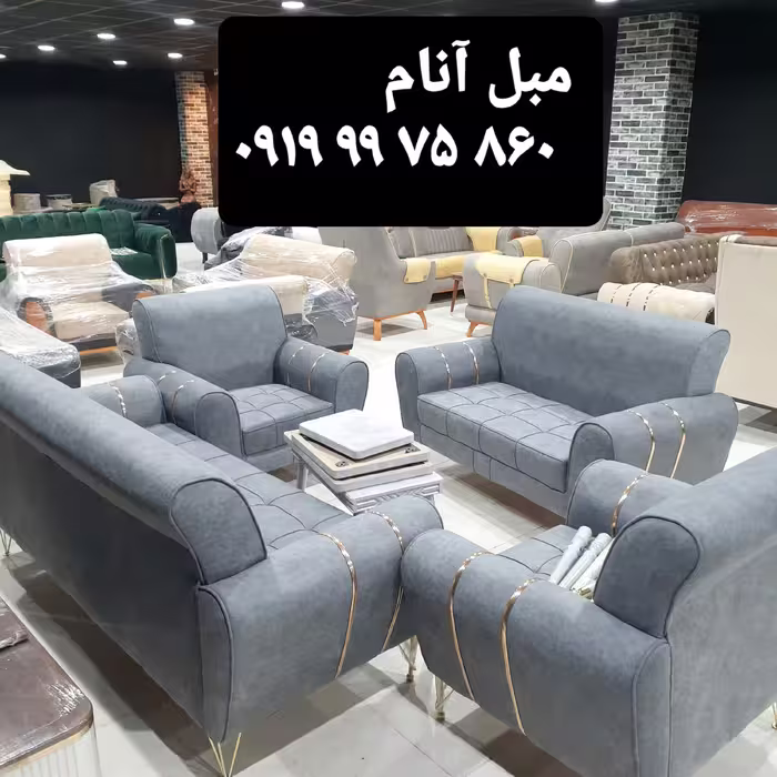 مبلمان مبل مبلمان راحتی مبل راحتی تولیدی مبلمان و ارسال به تمام نقاط کشور با باربری مخصوص 