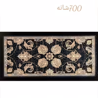 پشتی پرزی یونولیتی 700شانه،،