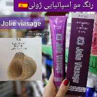 رنگ مو ژولی بلوند نقره ای خالص 9.8