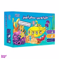 بازی فکری مکعب مدل اقیانوس سحرآمیز