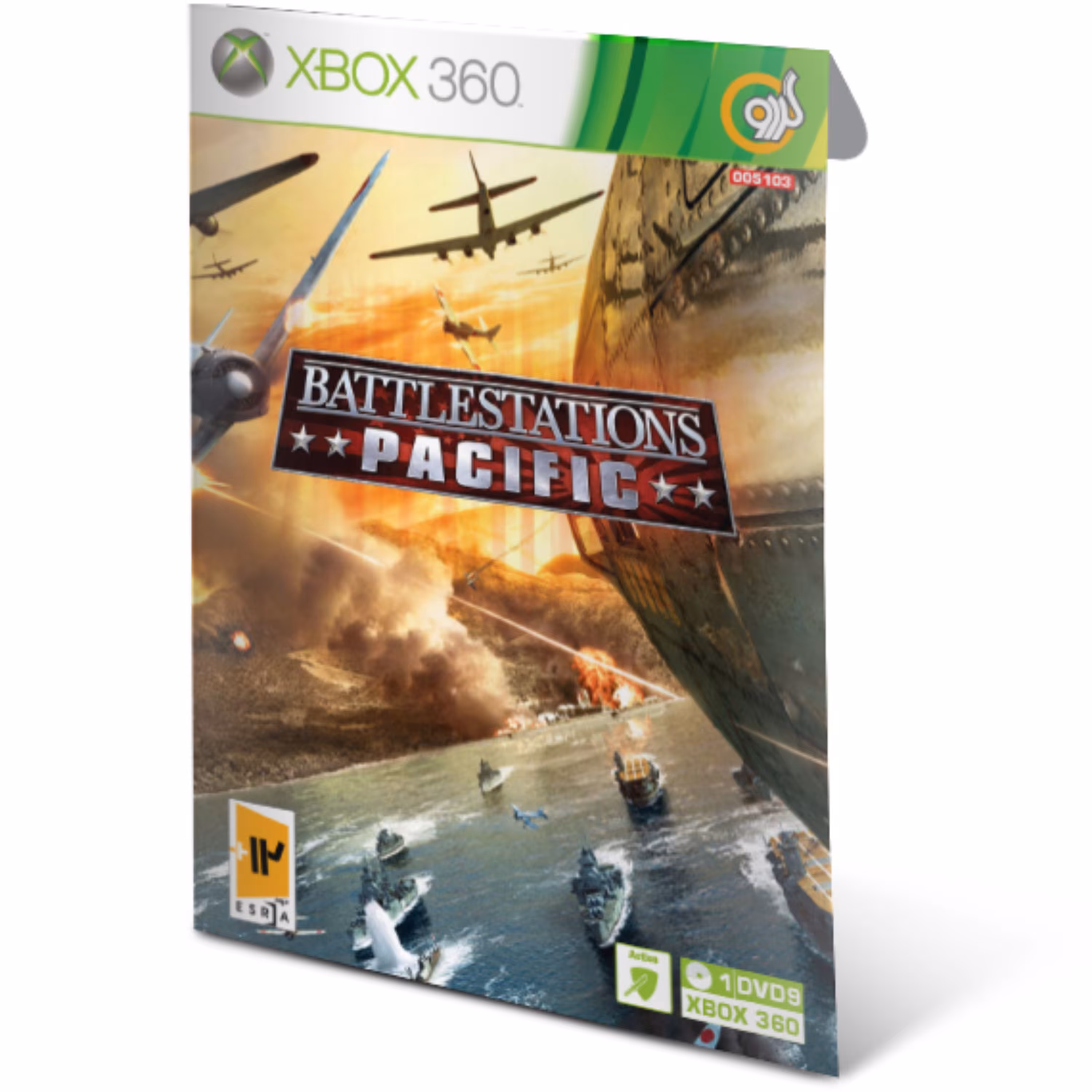 بازی XBOX360 Battlestations Pacific
