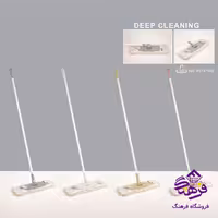 زمین شوی لیمون طرح ماکارانی دسته ساده