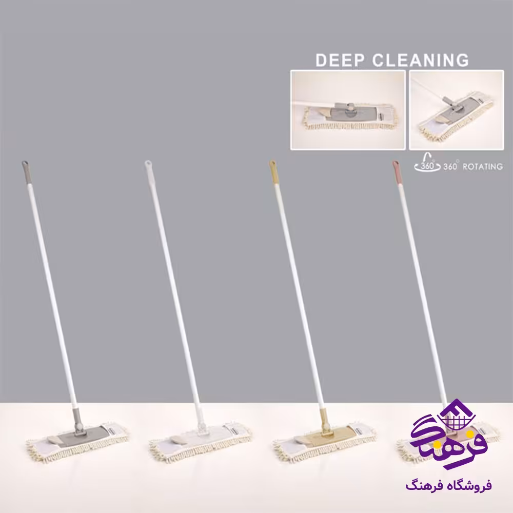 زمین شوی لیمون طرح ماکارانی دسته ساده