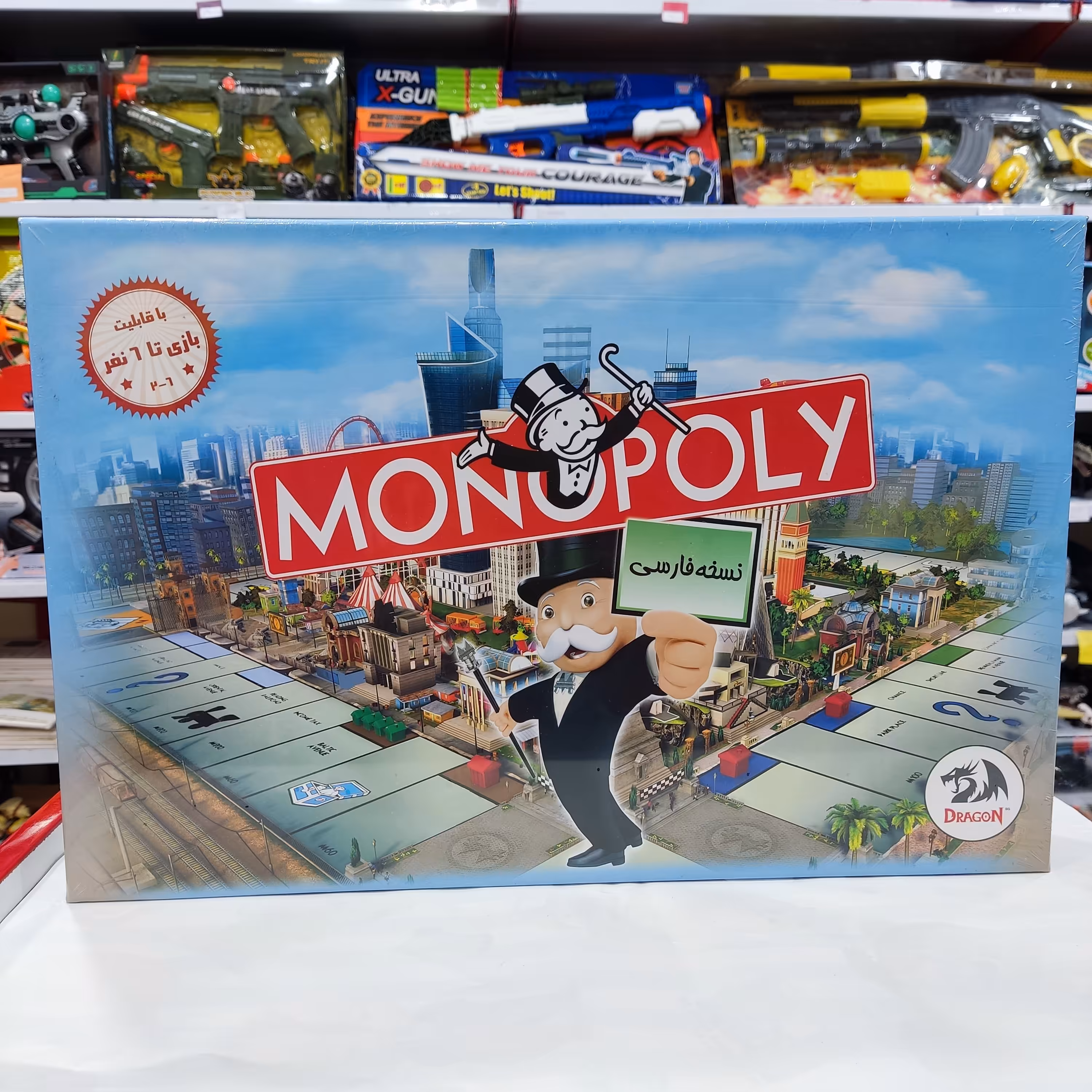 بازی فکری و گروهی مونوپولی سایز بزرگ 2 تا 6 نفره هارد باکس
