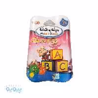 آموزش انگلیسی میشا و کوشا سطح 3