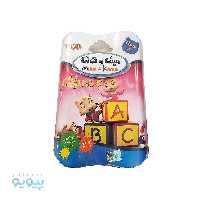 آموزش انگلیسی میشا و کوشا سطح 3