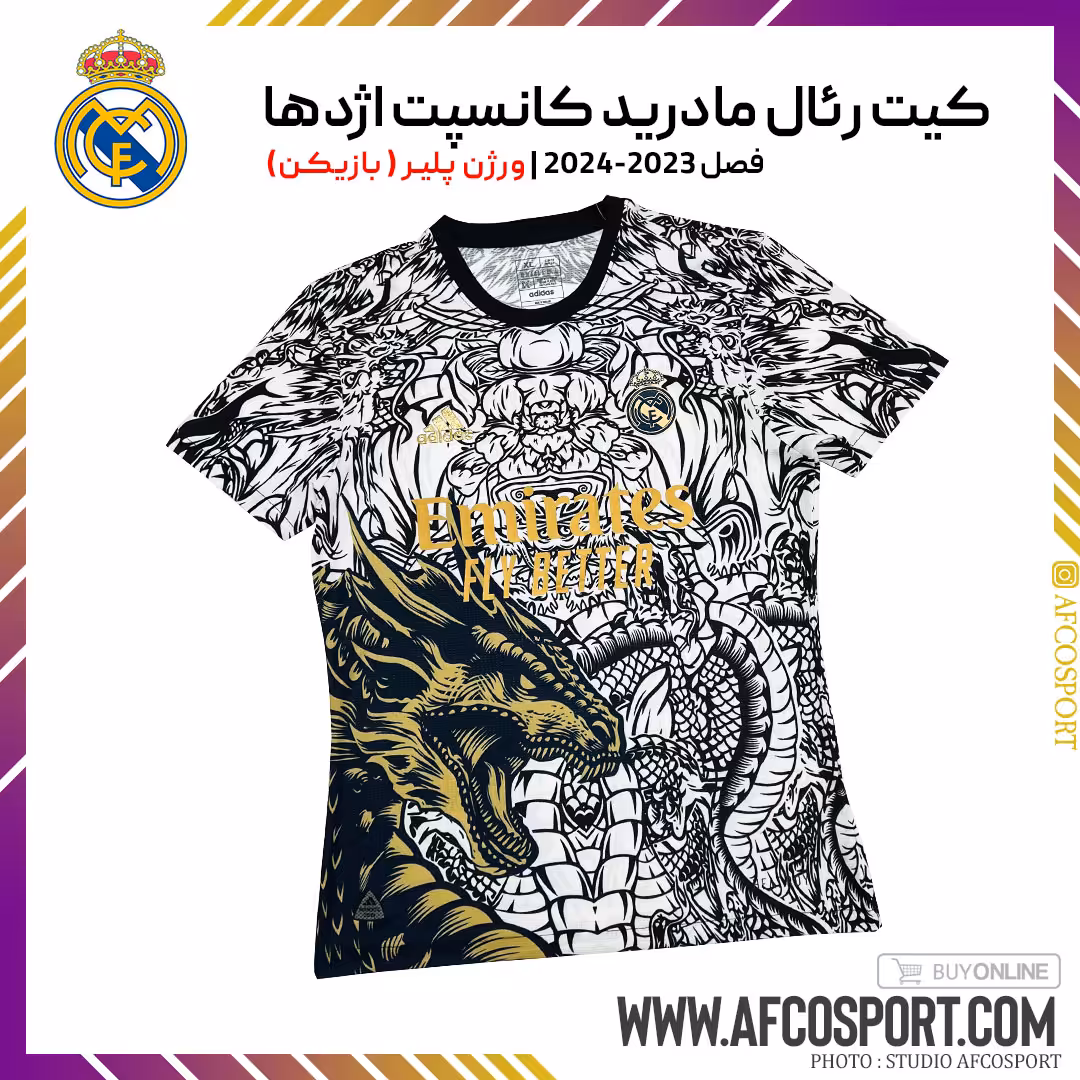 کیت رئال مادرید کانسپت اژدها ورژن پلیر (بازیکن)