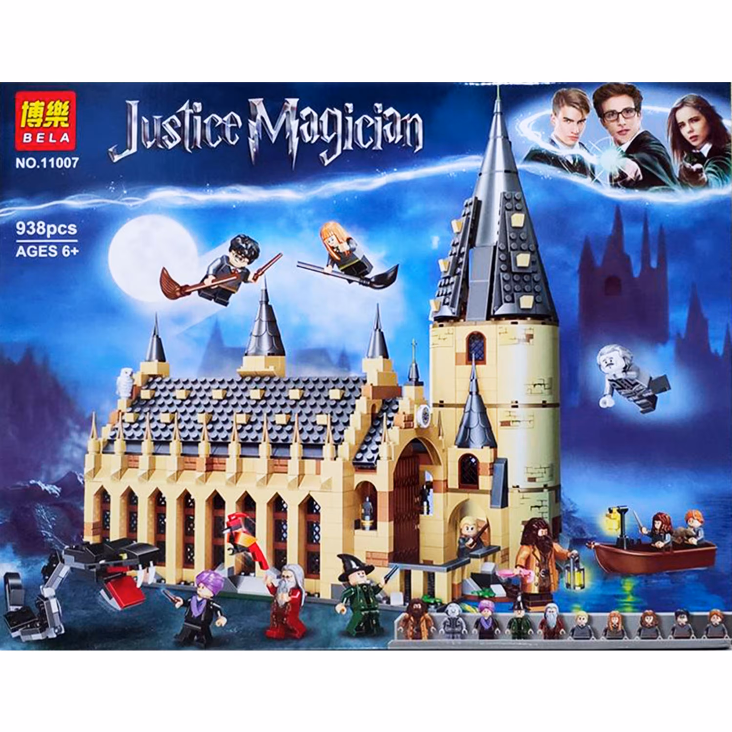 لگو قلعه هری پاتر هاگوارتز برند لاری LARI 11007