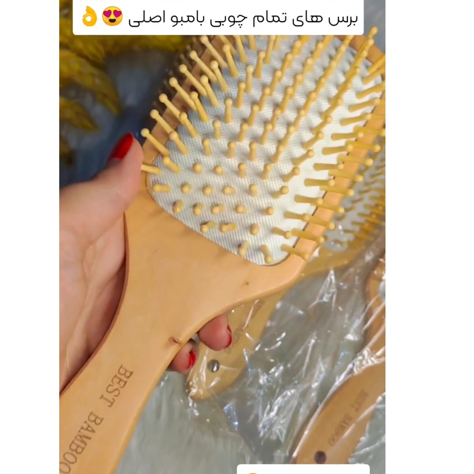 برس تمام چوبی اصلی بامبو کیفیت عاااالی