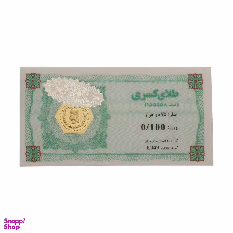 طلا گرمی 18 عیار مایا ماهک مدل MM1606