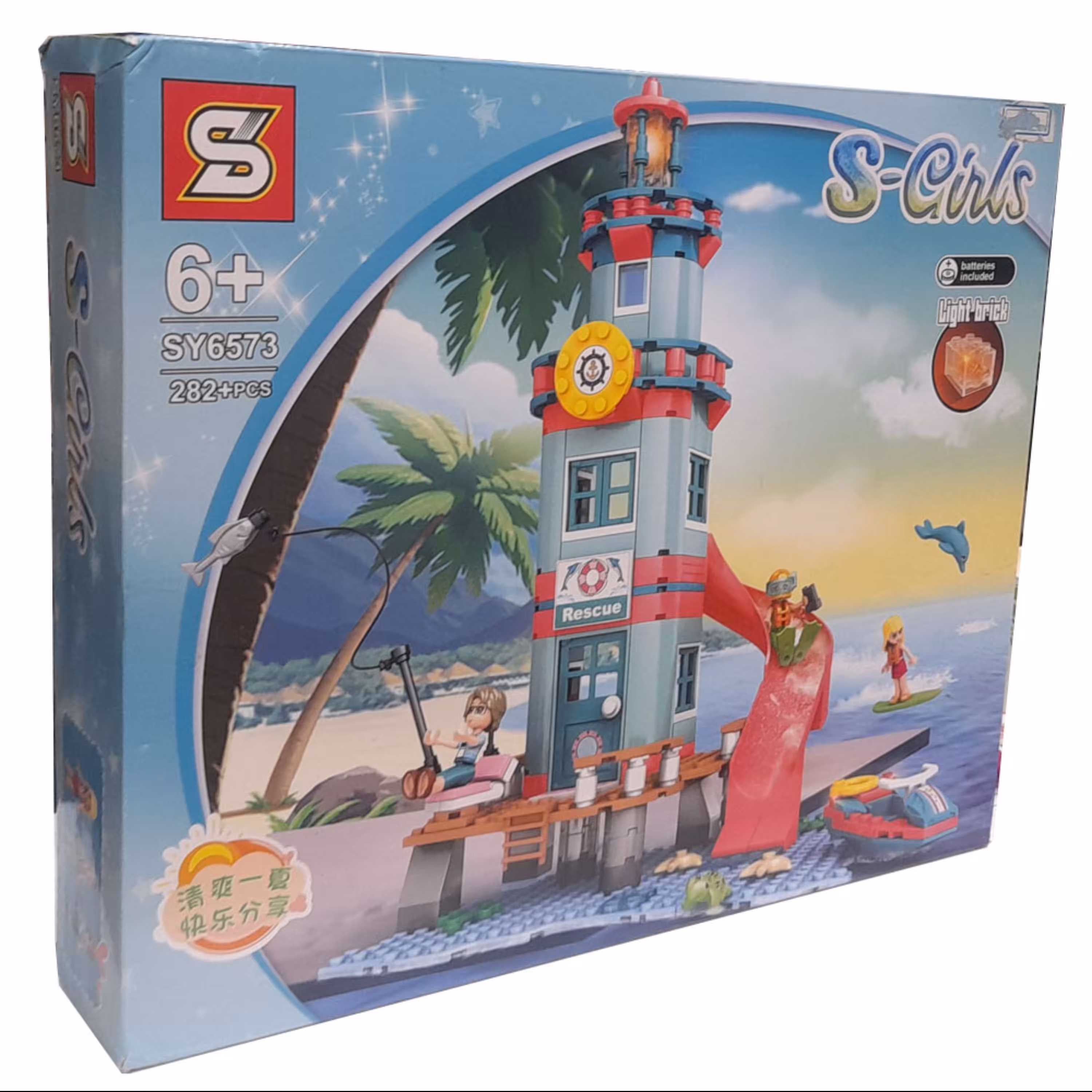 لگو اس وای طرح فانوس دریایی وسرسره مدل light brick