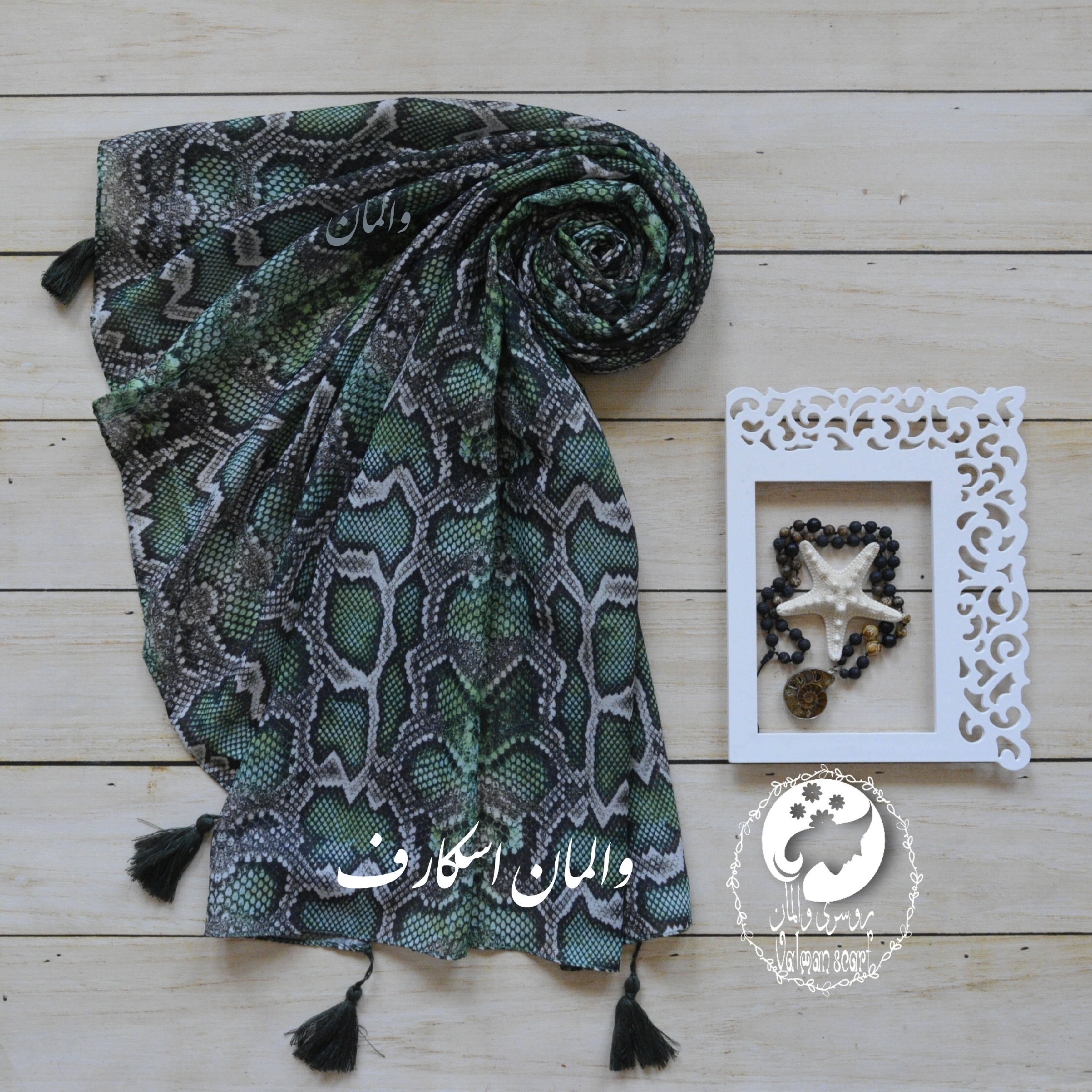 شال پوست ماری سبز