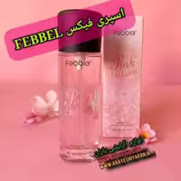 اسپری فیکس Febble