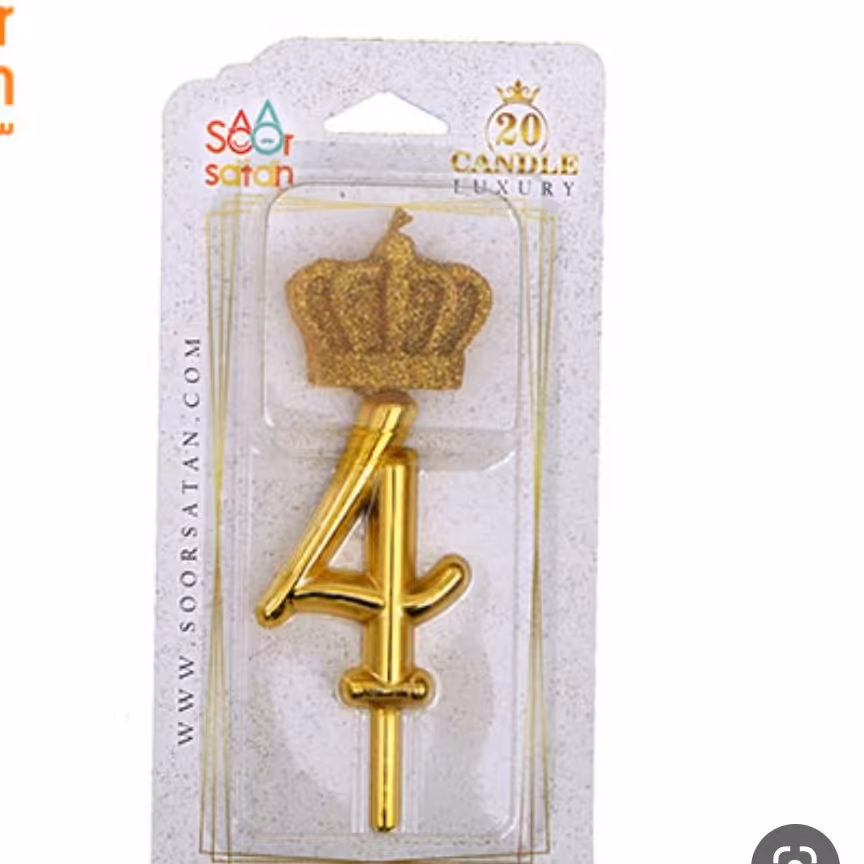 شمع طلایی عدد چهار