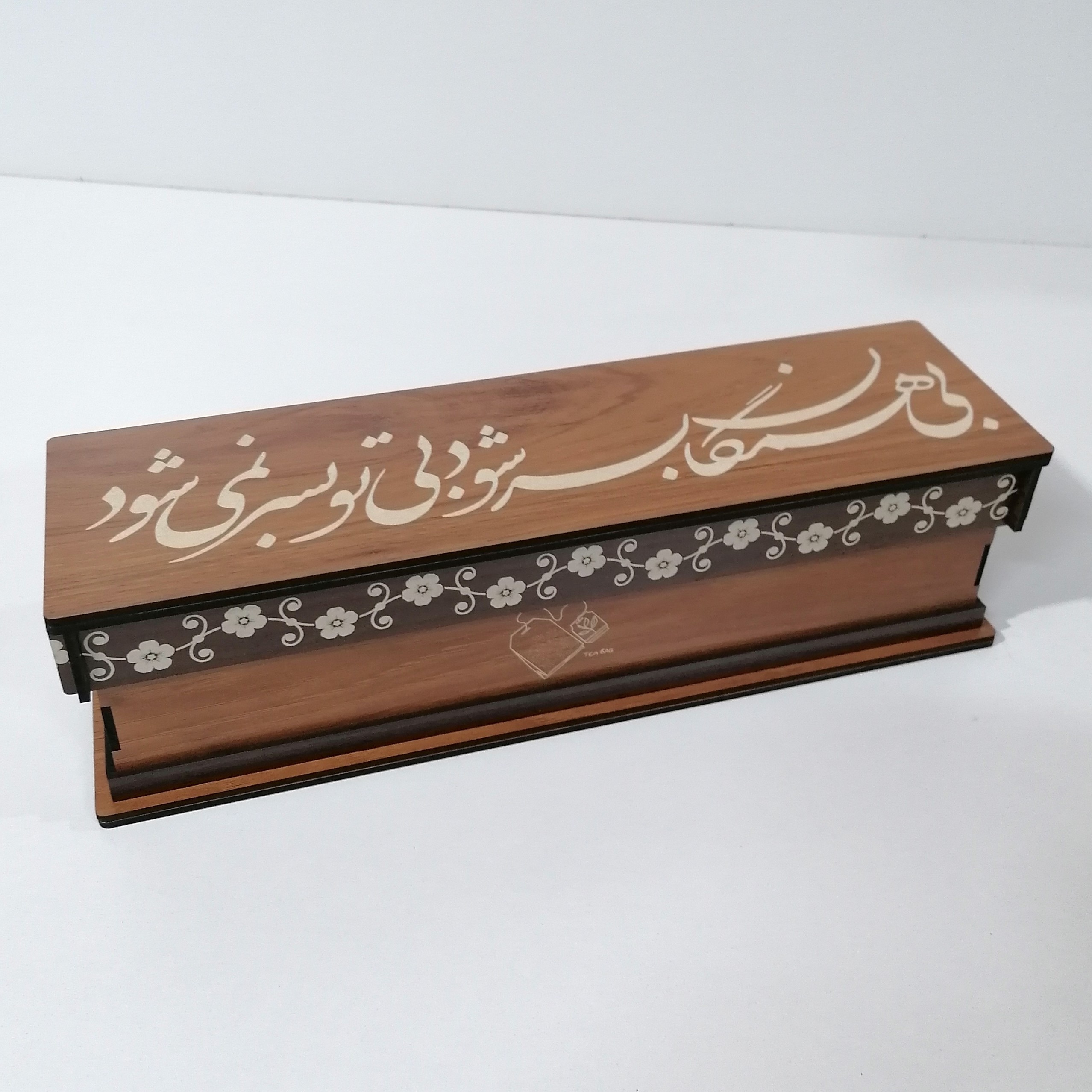 تیبگ چوبی طرح شعر (جعبه تی بگ و کافی میکس)