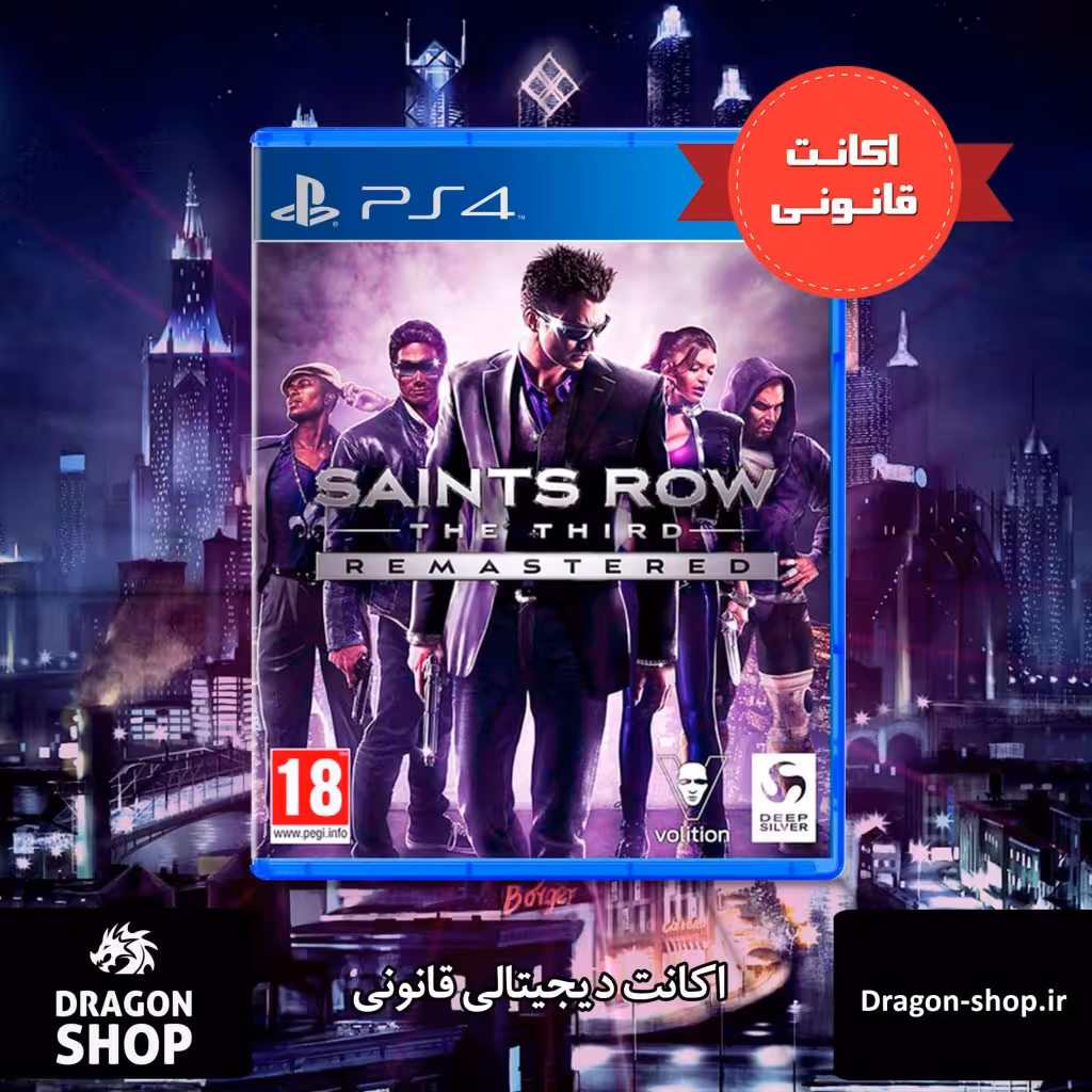 خرید بازی Saints Row The Third Remastered اکانت قانونی با بهترین قیمت