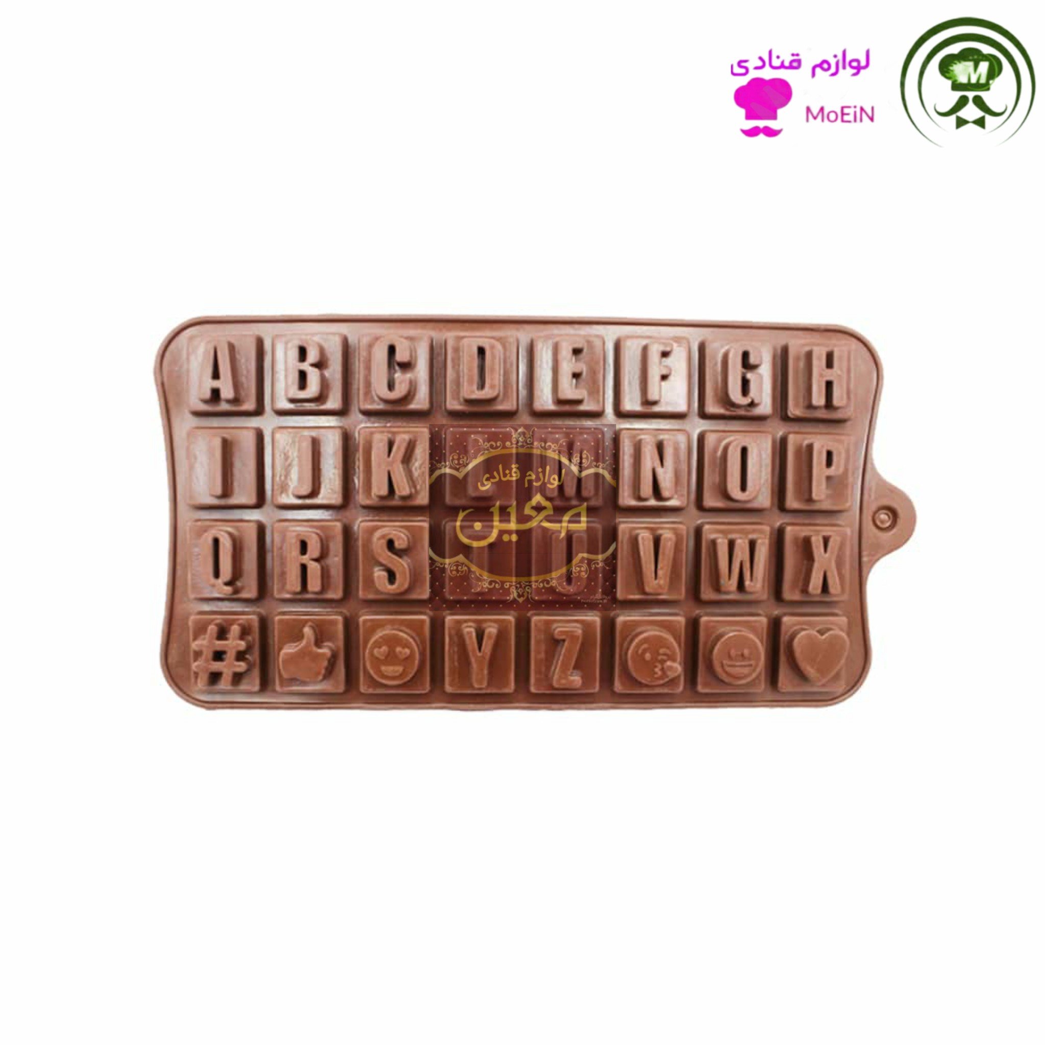 قالب شکلات و پاستیل حروف انگلیسی ریز