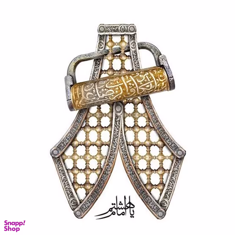کاشی  طرح  امام رضا (ع)  کد 9661771