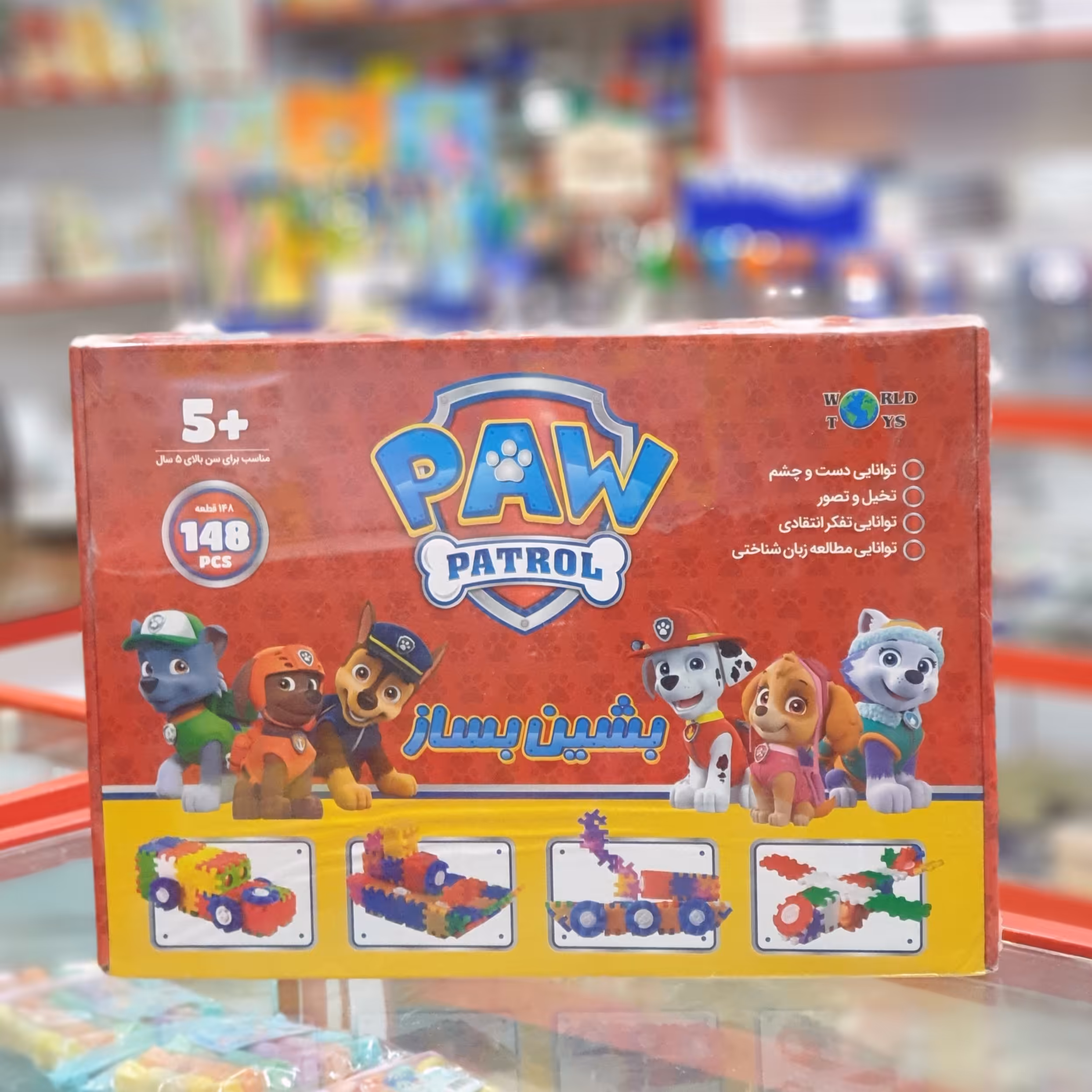 لگو بشین و بساز  148 قطعه