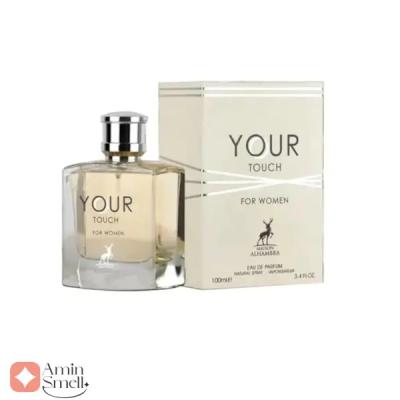 ادکلن یور تاچ الحمبرا | Your Touch Woman Alhambra