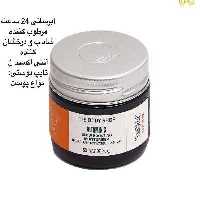 ژل آبرسان ویتامین سی بادی شاپ اصل