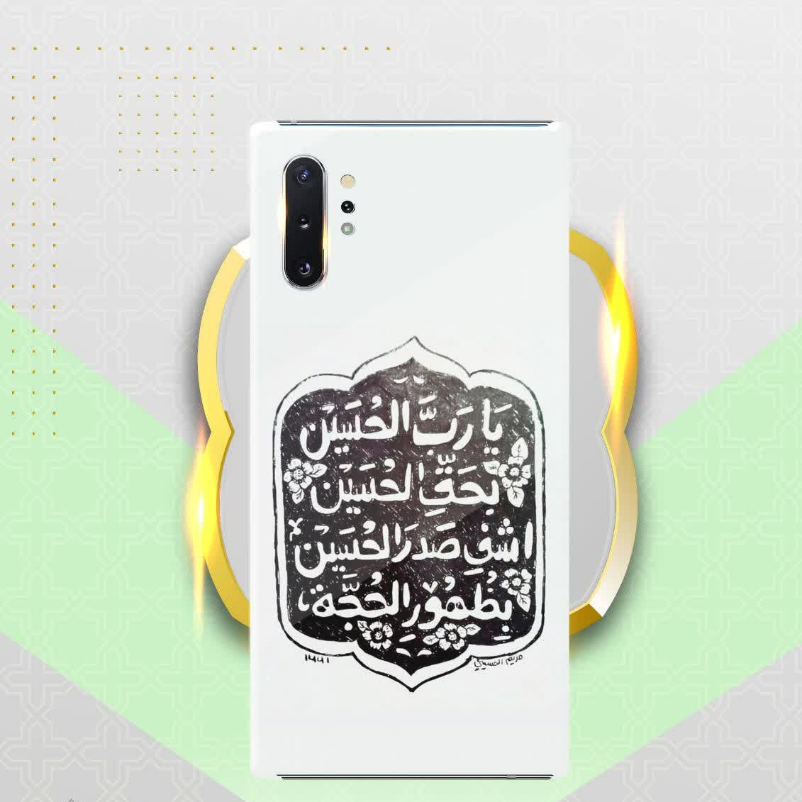گارد طرح مذهبی یا رب الحسین جنس آنتیک