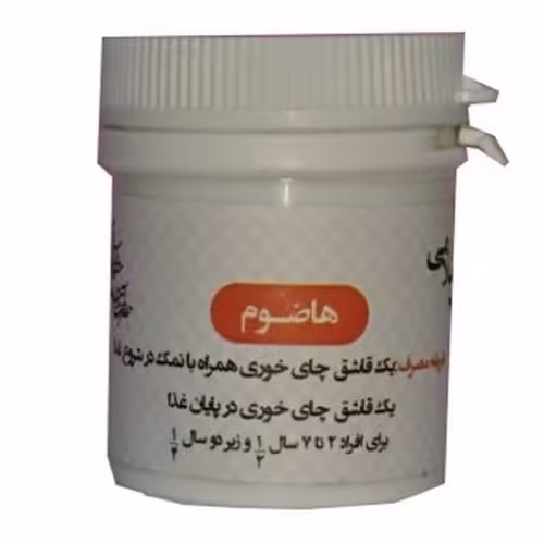 هاضوم طب اسلامی