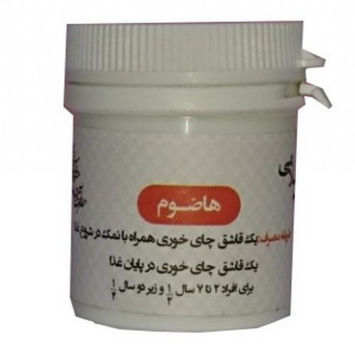 هاضوم طب اسلامی