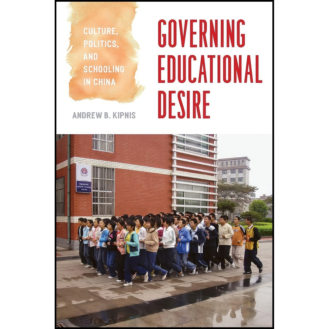کتاب زبان اصلی Governing Educational Desire اثر Andrew Kipnis