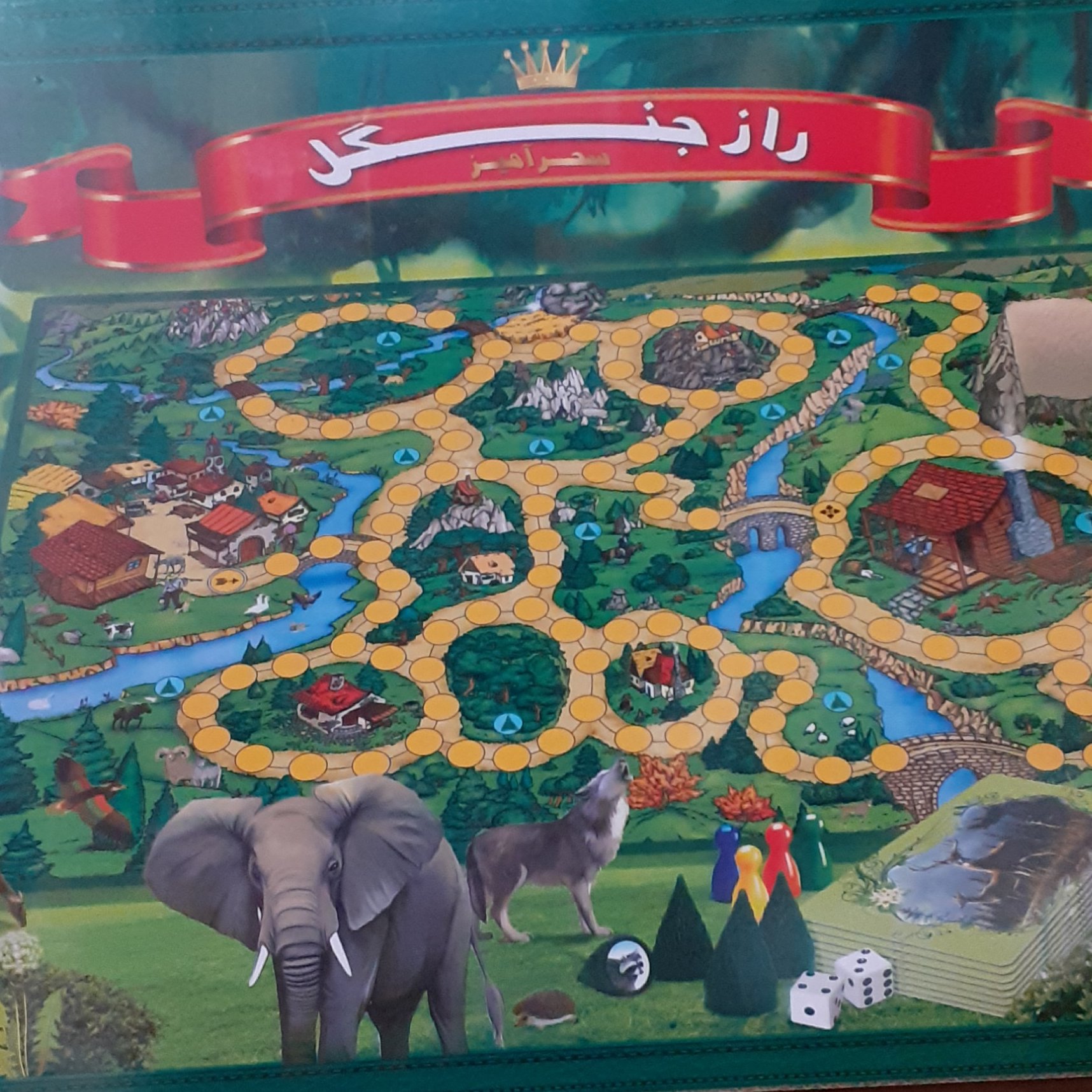 بازی فکری راز جنگل کوچک