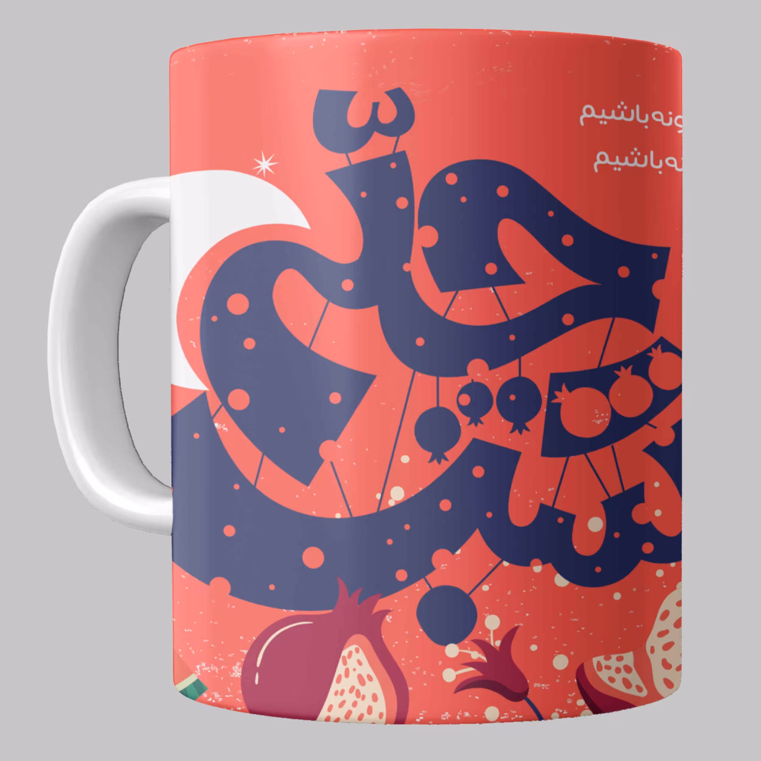 ماگ شب چله مخصوص هدیه شب یلدا از جنس سرامیک با کیفیت درجه یک و رنگ سفید