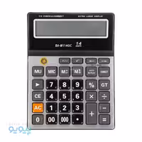ماشین حساب کاسیک مدل DJ-8114GC عمده و کارتنی