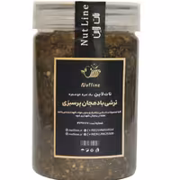 ترشی  بادمجان پرسبزی نات لاین "ارسال رایگان"