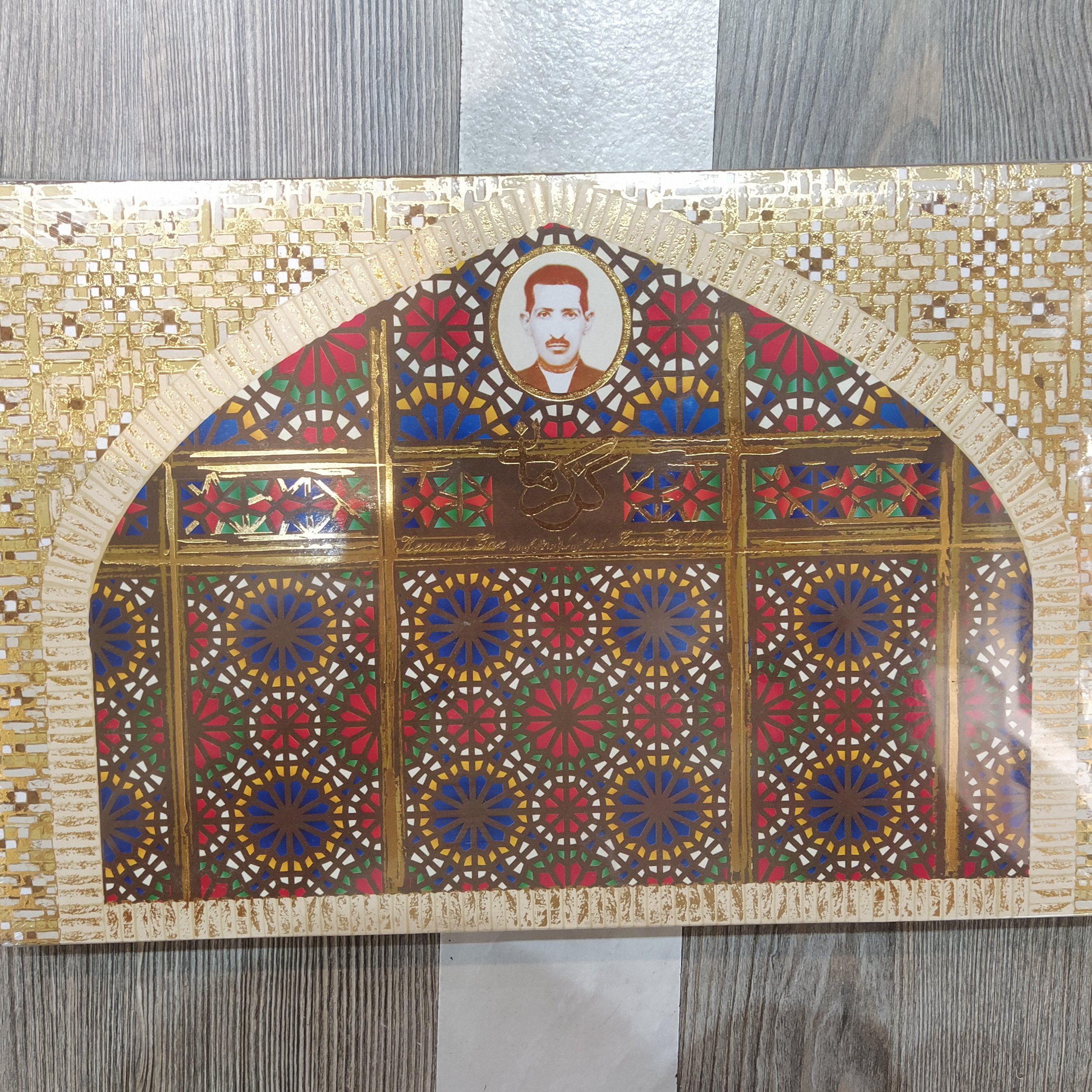گز آردی کرمانی 38٪ مغز پسته