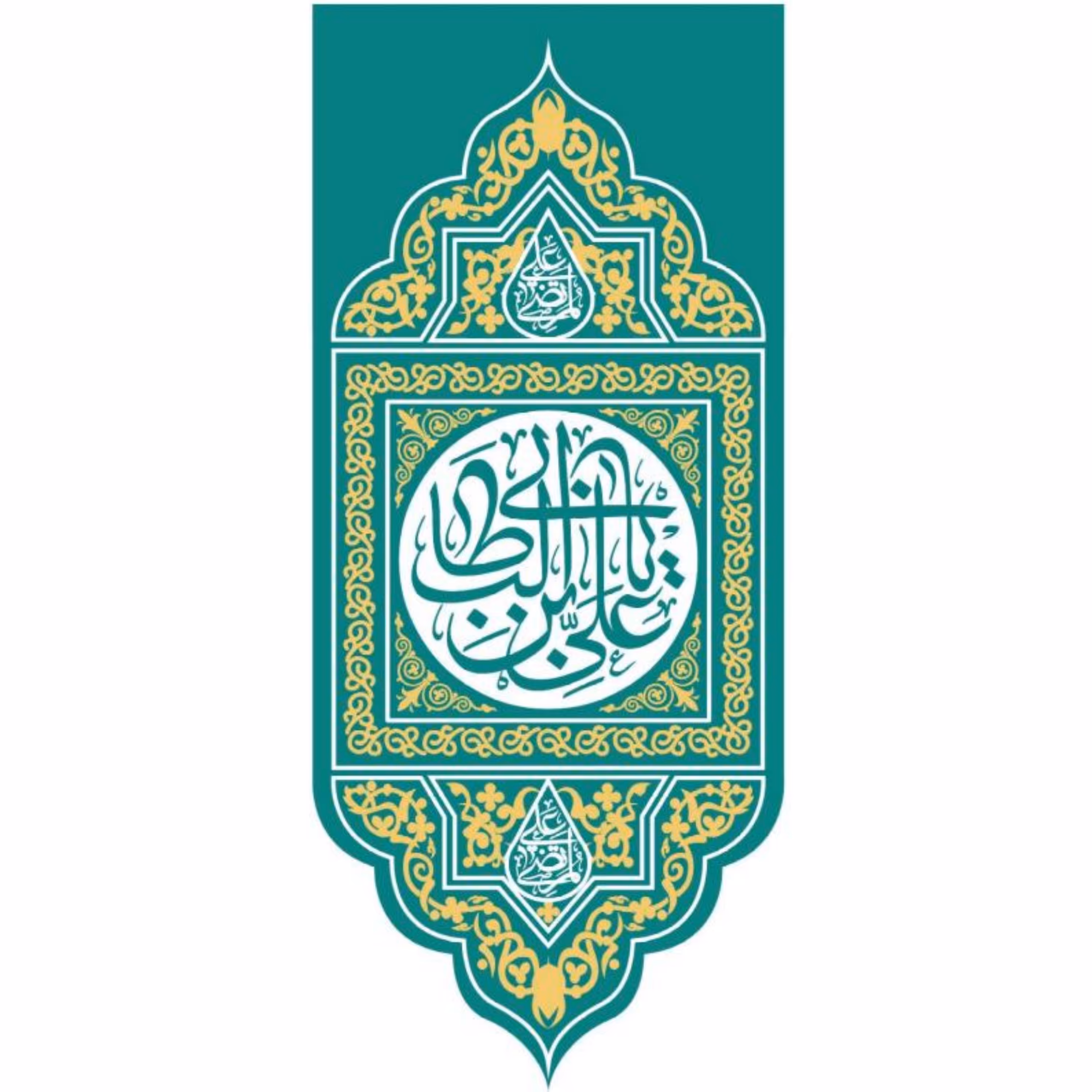 پرچم ولادت امام علی اندازه 100 در 55 کد 160-06-ali
