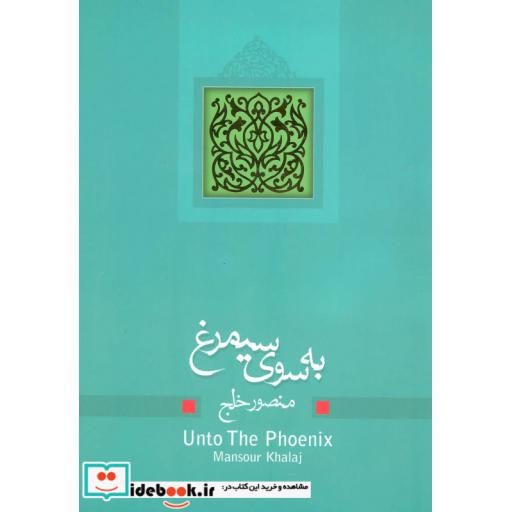 کتاب ادبیات برتر نمایشنامه18